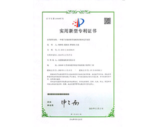 一種便于安裝的船用卷板機(jī)的板材定位裝置
