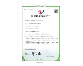 一種船用卷板機(jī)撓度的自動(dòng)補(bǔ)償裝置