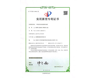 一種機(jī)床多功能卷板機(jī)裝置