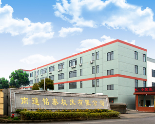 企業(yè)風(fēng)貌